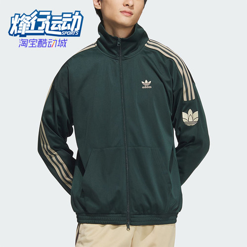 阿迪达斯男女复古休闲立领外套