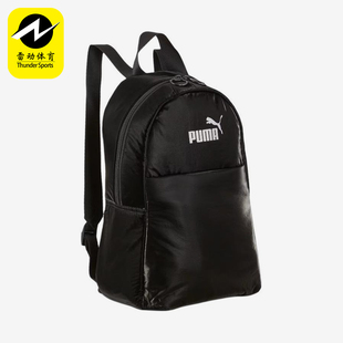 Puma/彪马正品2025年春季女士运动收纳经典大容量双肩包090649-01