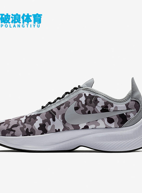 Nike/耐克正品FastEXP新款男灰白色低帮休闲鞋AO3093-001