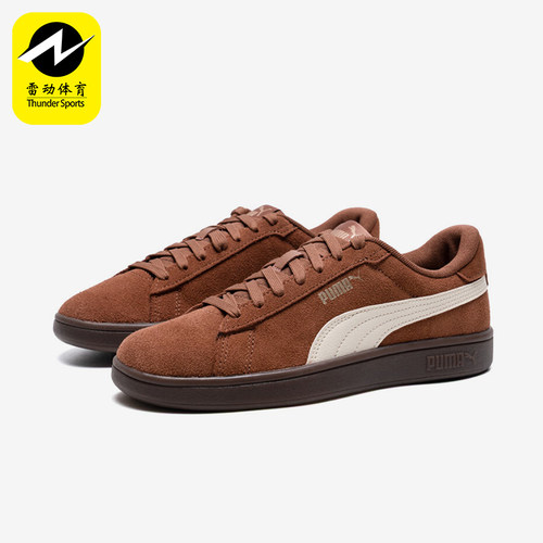 Puma/彪马正品2025秋季款男女日常运动耐磨低帮系带板鞋390984-35