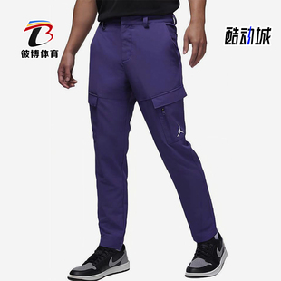 Nike/耐克正品男士简约舒适亲肤修身经典运动休闲裤DZ0543-502