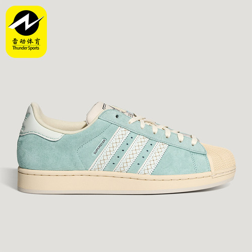 Adidas/阿迪达斯正品三叶草男女低帮潮流休闲耐穿日常板鞋LC0468