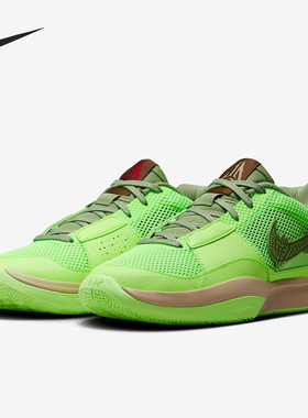 Nike/耐克正品Ja 1 NRG EP男子缓震实战训练绿色运动篮球鞋FV5562