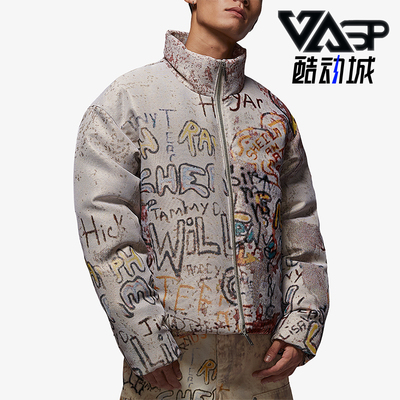 Nike/耐克正品Air Jordan 男士休闲保暖运动潮流羽绒服HV0630-133