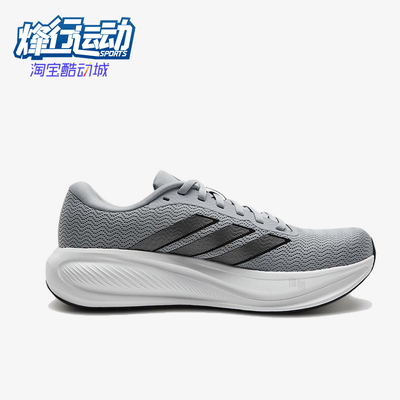 Adidas/阿迪达斯正品RESPONSERUNNER2织物鞋舒适经典跑步鞋KJ1734