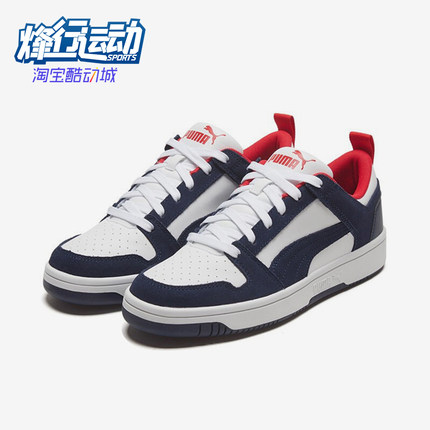 Puma/彪马正品男女透气低帮系带耐磨运动休闲日常板鞋370539-05