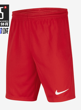 Nike/耐克正品Dri-FIT Park III大童宽松足球短裤HF0531-657