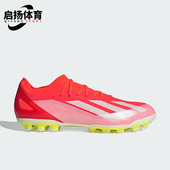 阿迪达斯正品 系带足球鞋 中国定制版 IF0650 男女同款 Adidas