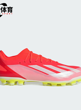 Adidas/阿迪达斯正品AG 男女同款中国定制版系带足球鞋IF0650
