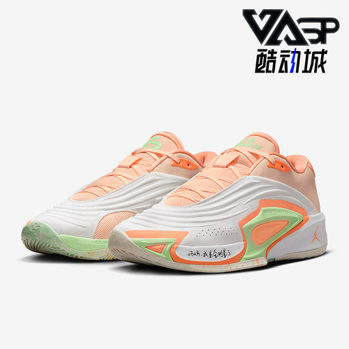 Nike/耐克正品JORDAN男士缓震耐磨运动实战篮球鞋FQ1285-101