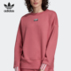 阿迪达斯正品 女子休闲卫衣套头衫 三叶草 新品 EJ8569 当季 Adidas