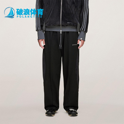 Adidas/阿迪达斯正品三叶草男女日常梭织条纹休闲运动裤KC0323