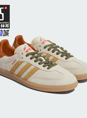 Adidas/阿迪达斯正品三叶草男女系带经典低帮运动休闲鞋KI7433