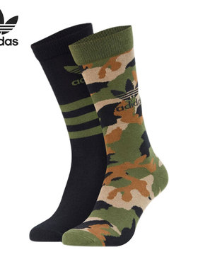 Adidas/阿迪达斯正品三叶草当季新款男女迷彩运动袜GN3092