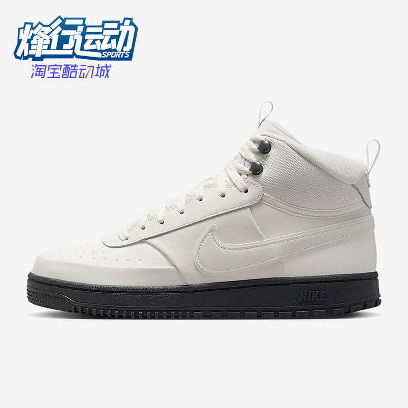 Nike/耐克正品2025秋季款男士耐磨运动中帮系带休闲鞋DR7882-004,运动鞋new,运动休闲鞋,淘宝优惠券,粉丝福利购,淘宝优惠卷