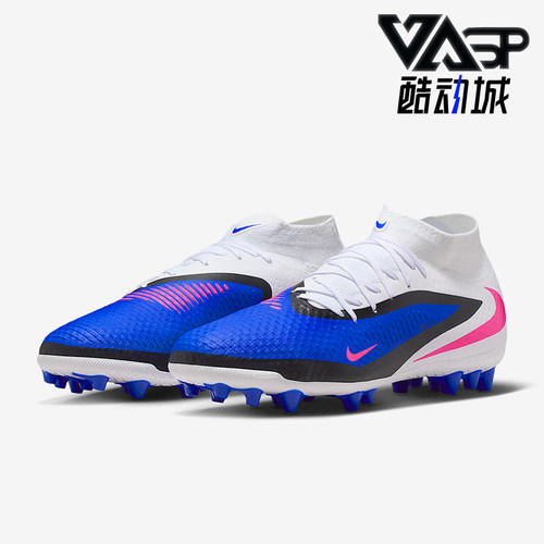 Nike/耐克正品PHANTOM 6男士中端AG短钉经典运动足球鞋HQ2281-446