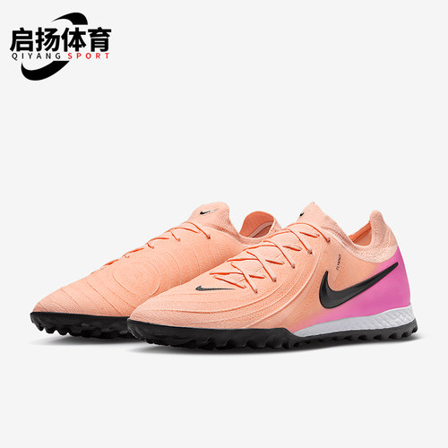 Nike/耐克正品2025男士低帮训练耐磨经典运动足球鞋FJ2583-800