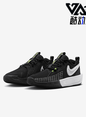 Nike/耐克正品G.T. Cut 3儿童运动耐磨缓震篮球鞋FD7033-001