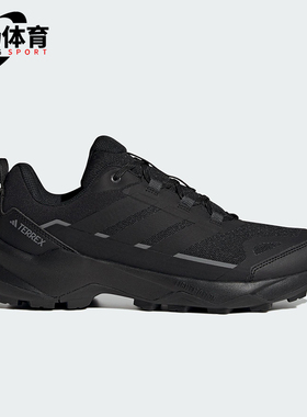 Adidas/阿迪达斯正品SKYCHASER AX5男士耐磨运动户外徒步鞋JQ2215