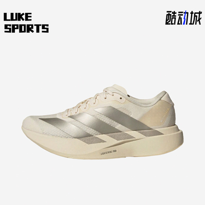 Adidas/阿迪达斯正品AdizeroEVOSL新款女经典白银色跑步鞋JR5841