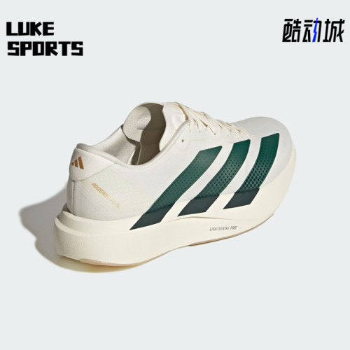 Adidas/阿迪达斯正品男士超轻舒适美学马拉松运动跑鞋KJ4984