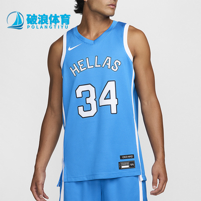 Nike/耐克正品夏季男士轻盈训练吸湿排汗篮球背心T恤HF5495-435