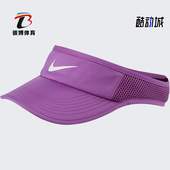 CQ9334 Nike 528 新款 女子透气遮阳休闲运动帽 耐克正品 夏季
