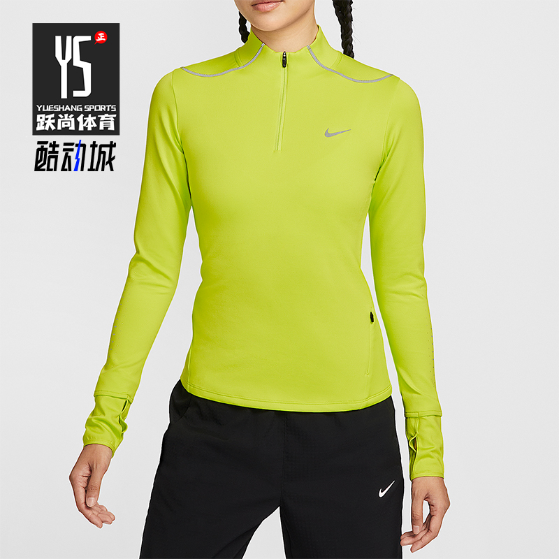 Nike/耐克正品Swift Therma-FIT女士运动跑步反光上衣HV2945-389