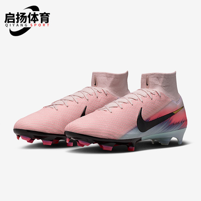 Nike/耐克正品2025男士运动高帮耐磨减震经典足球鞋IB2472-600