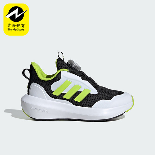 阿迪达斯儿童运动时尚休闲鞋