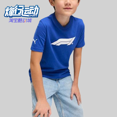 Puma/彪马正品儿童爽贴合亲肤舒适时尚休闲短袖T恤633263-05