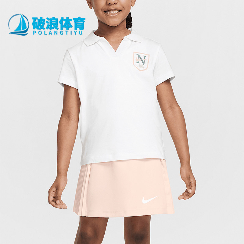 Nike/耐克正品2025夏季款小童针织网球经典透气套装IB8452-622