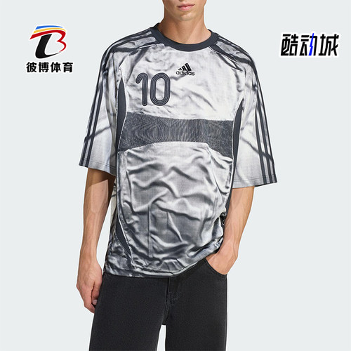 Adidas/阿迪达斯正品ADILENIUM男士透气圆领宽松耐穿短袖KF8523