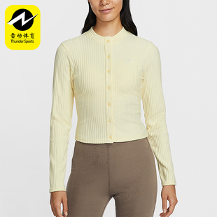 耐克正品 T恤IF0235 春秋女士运动修身 长袖 744 宽罗纹薄绒开衫 Nike