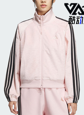 Adidas/阿迪达斯正品2025 STORY女士运动丝绒立领短款外套KC0174