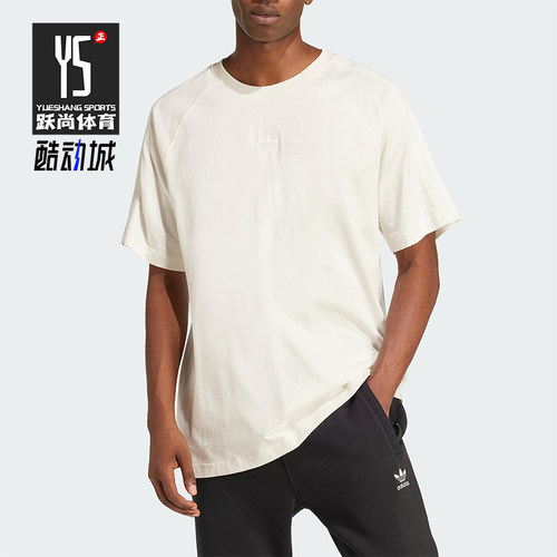 Adidas/阿迪达斯正品三叶草男士圆领针织耐穿简约透气短袖JD3278