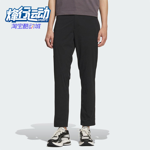 Adidas/阿迪达斯正品2025夏季款男士直筒运动休闲修身长裤KC5823