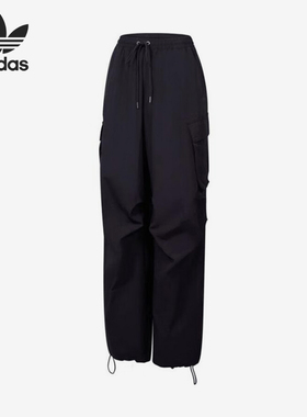 Adidas/阿迪达斯正品三叶草女士运动休闲宽松梭织长裤JD1125