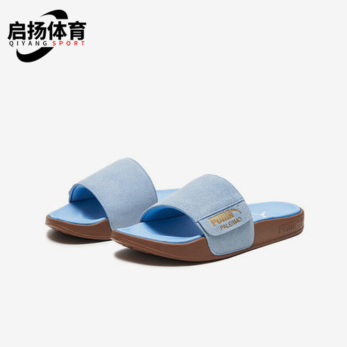 Puma/彪马正品2025夏季款男女时尚日常经典休闲一字拖鞋399041-03