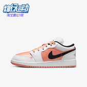 耐克正品 AJ1女子GS大童休闲板鞋 Air Nike Jordan1 Low DM8960 801