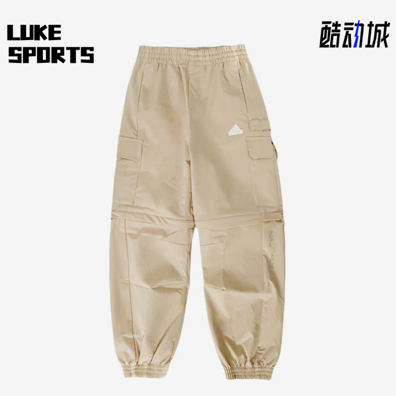 Adidas/阿迪达斯正品时尚可拆卸裤腿卡其色经典休闲长裤JN9584