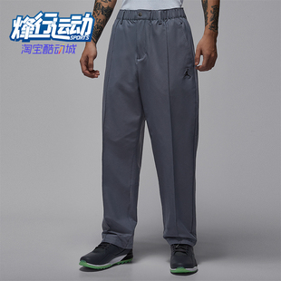 HQ8674 Nike 训练运动梭织刺绣高尔夫长裤 JORDAN男士 075 耐克正品