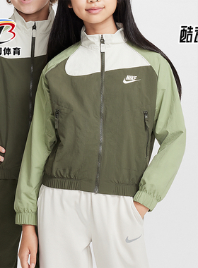 Nike/耐克正品Sportswear Amplify大童梭织夹克FN9134-325