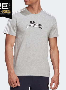 Adidas/阿迪达斯正品 SWIMMING TEE 男女运动型格短袖T恤GQ0906