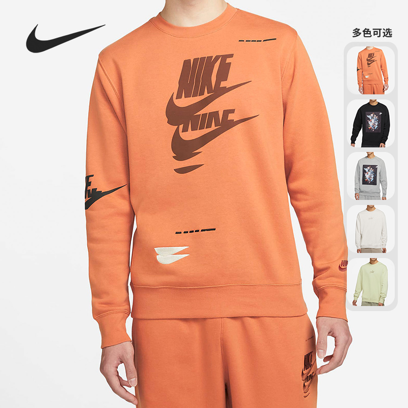 耐克男子针织运动休闲卫衣