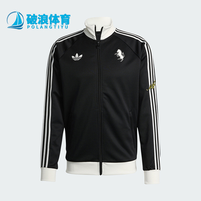 Adidas/阿迪达斯正品三叶草男士立领修身针织足球运动外套KB4452