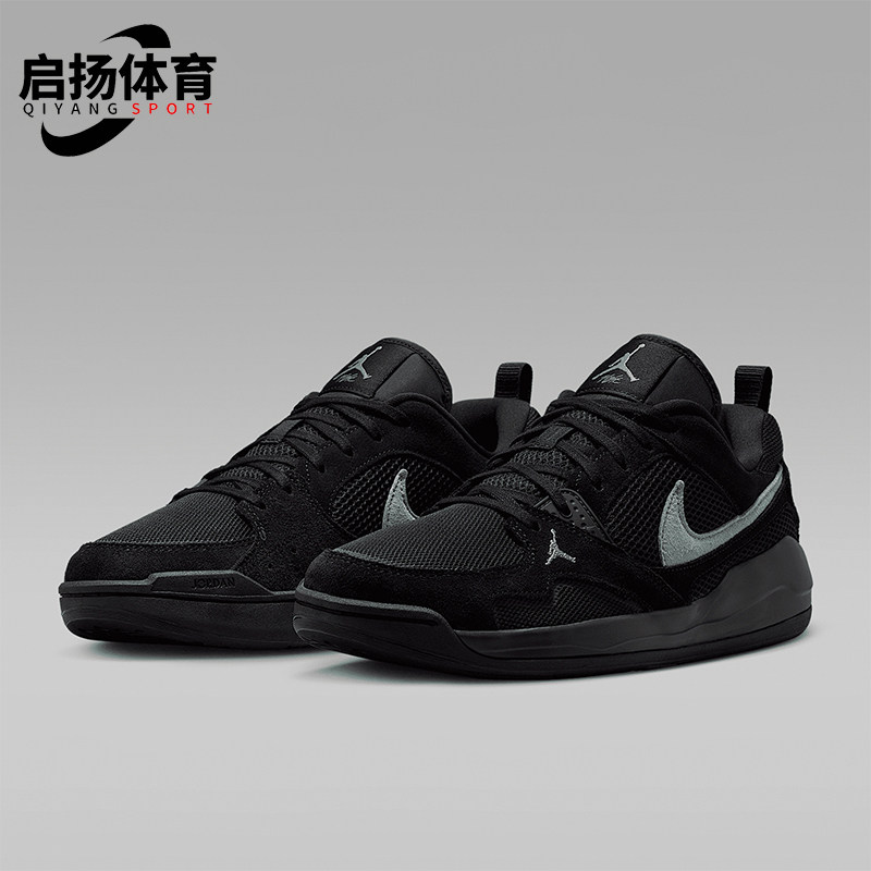 Nike/耐克正品JORDAN男士低帮缓震耐磨经典透气运动鞋HJ6777-002,运动鞋new,运动休闲鞋,淘宝优惠券,粉丝福利购,淘宝优惠卷