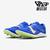 DR2756 Nike 400 Jump男士 运动缓震轻便耐磨田径鞋 耐克正品 Rival