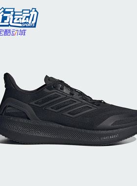 Adidas/阿迪达斯正品2025男女耐磨缓震透气经典运动跑步鞋JS5061