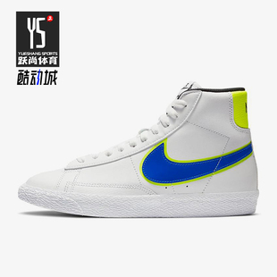 GS女子大童运动高帮经典 Blazer 时尚 板鞋 100 Nike DB4677 耐克正品